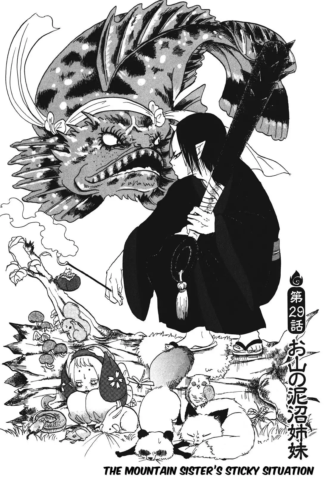 Hoozuki no Reitetsu Chapter 29 3